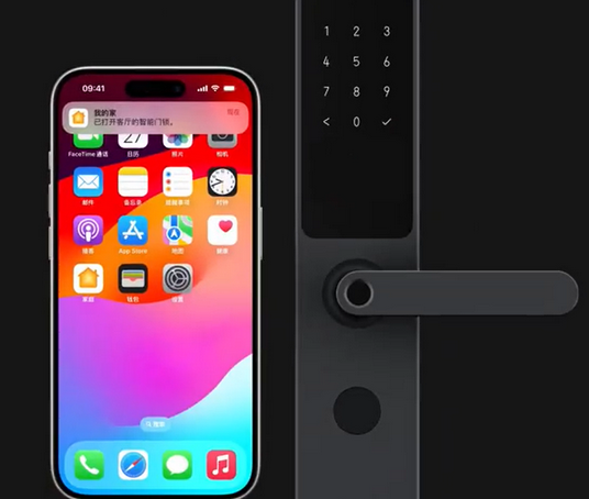 莒南iPhone维修站分享在iPhone上使用家庭钥匙开启智能门锁 