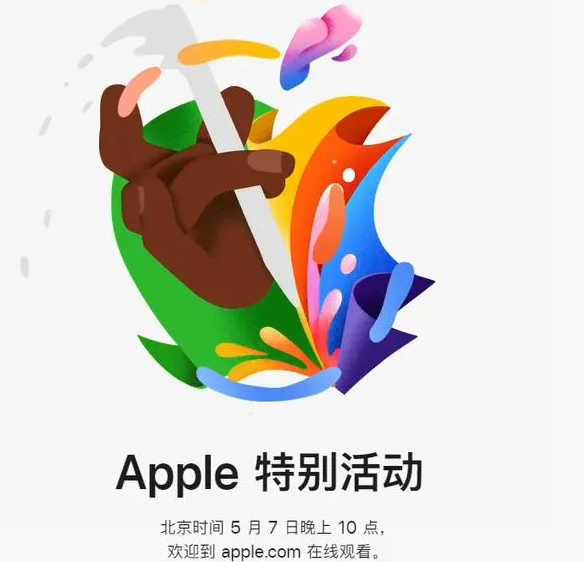 莒南莒南ipad维修服务点分享新款iPad Pro和iPad Air要来了