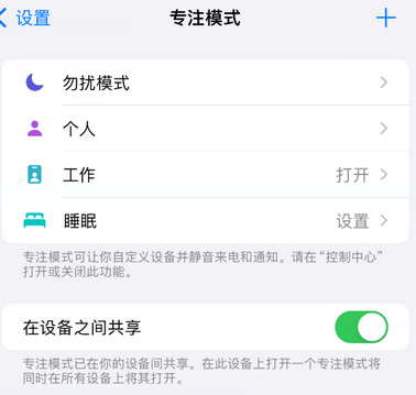 莒南iPhone维修服务分享可在指定位置自动切换锁屏墙纸 