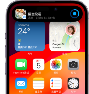 莒南apple维修服务分享两台iPhone靠近即可共享照片和视频