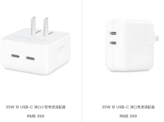 莒南苹果15服务店分享iPhone15系列会不会有35W有线充电