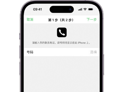 莒南apple维修店分享如何通过iCloud网页查找iPhone位置