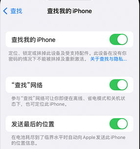 莒南apple维修店分享如何通过iCloud网页查找iPhone位置