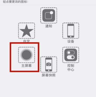 莒南苹莒南果维修网点分享iPhone快速返回上一级方法教程