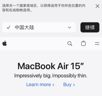 莒南apple授权维修如何将Safari浏览器中网页添加到桌面