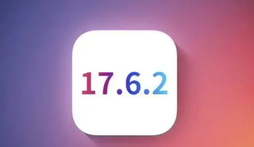 莒南苹果维修店铺分析iOS 17.6.2即将发布 