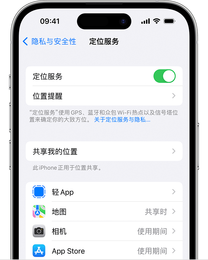 莒南苹果维修网点分享如何在iPhone上阻止个性化广告投放 