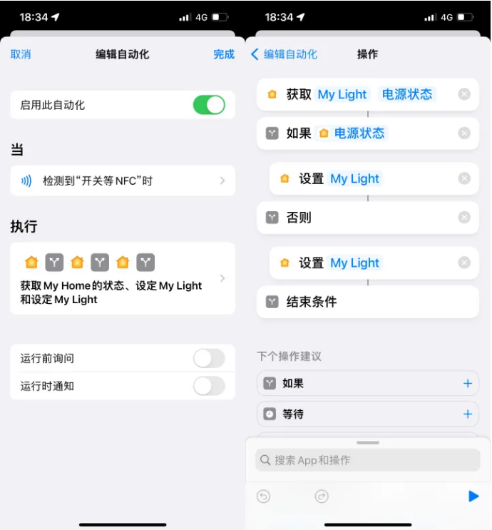 莒南苹果14服务点分享iPhone14中NFC功能的使用场景及使用方法 