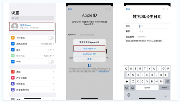 莒南苹果维修网点分享:Apple ID有什么用?新手如何注册iPhone14 ID? 