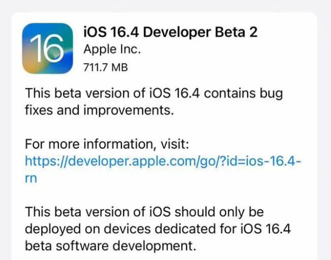 莒南苹果手机维修分享：iOS16.4 Beta2升级建议 