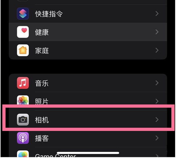 莒南苹果14维修分享iPhone 14在截屏中选择文本的方法 