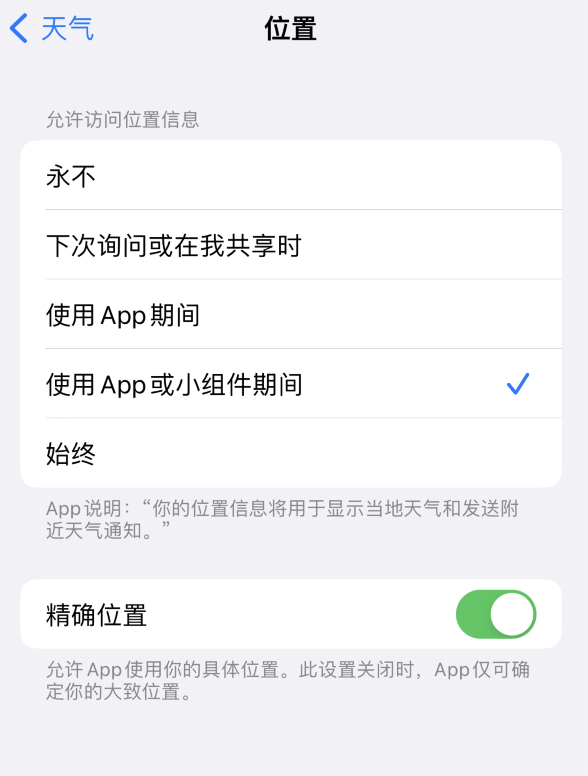 莒南苹果服务网点分享你会去哪购买iPhone手机？如何鉴别真假 iPhone？ 