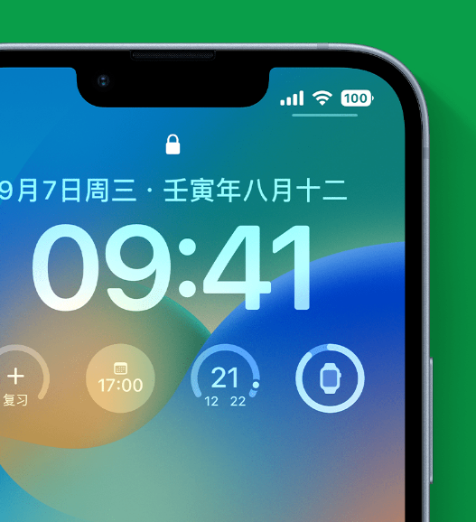 莒南苹果手机维修分享官方推荐体验这些 iOS 16 新功能 