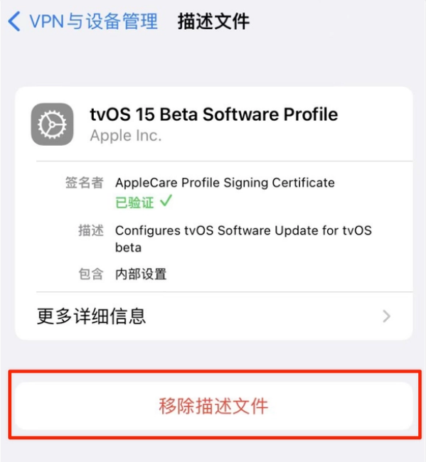 莒南苹果手机维修分享iOS 15.7.1 正式版适合养老吗 