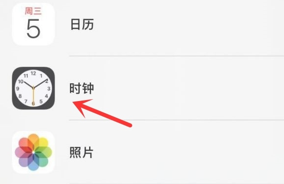 莒南苹果手机维修分享iPhone手机如何添加时钟小组件 