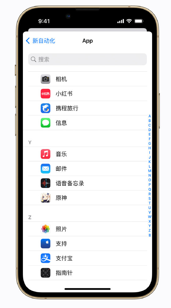 莒南苹果手机维修分享iPhone 实用小技巧 