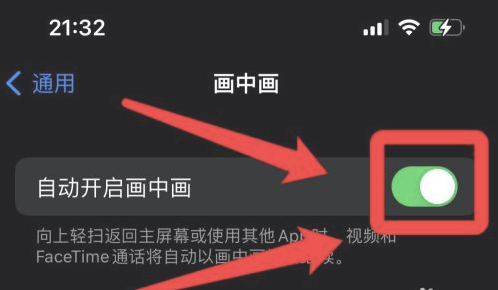 莒南苹果13维修分享iPhone 13分屏方法 