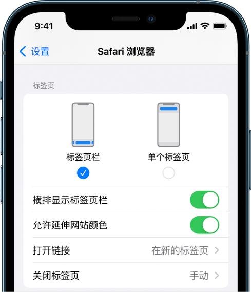 莒南苹果手机维修分享iOS 15 使用技巧 