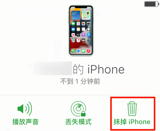 莒南苹果手机维修分享iOS 15 中值得注意的重要功能 