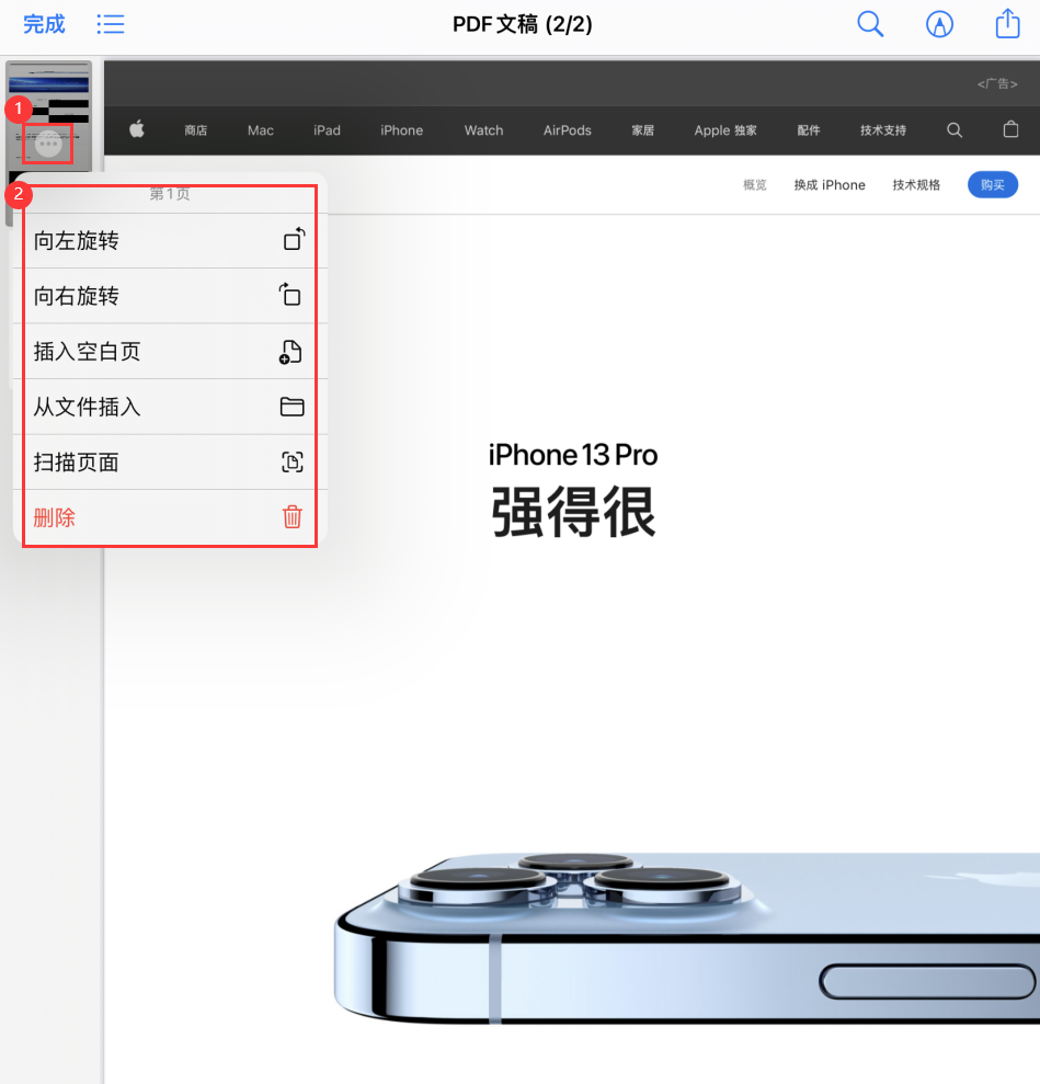 莒南苹果手机维修分享iOS 15 小技巧 