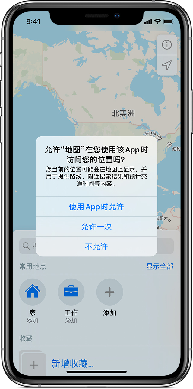莒南苹果手机维修分享iOS 15 使用技巧 