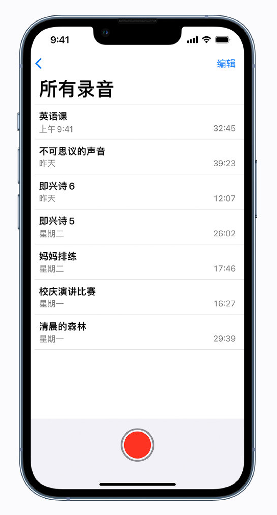 莒南苹果手机维修分享最新屏蔽 iOS 16 更新描述文件已发布 