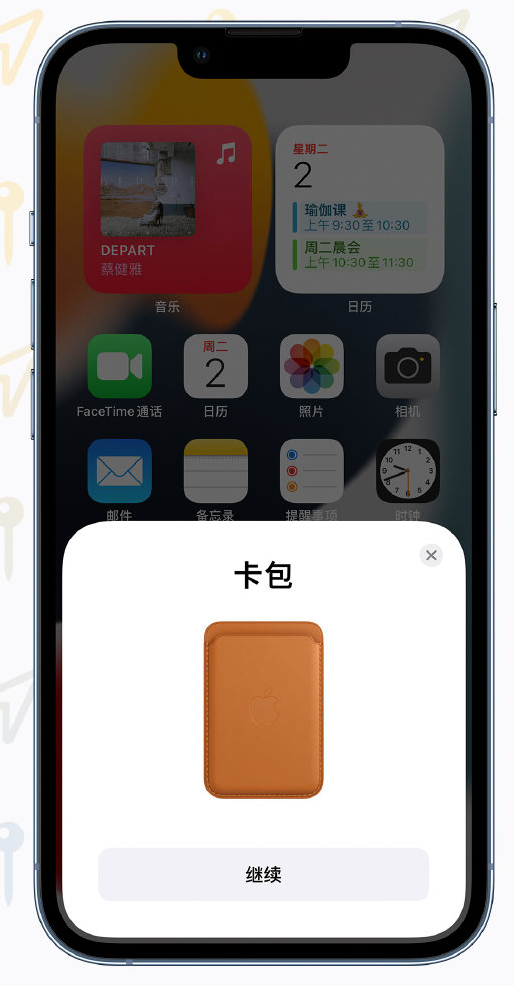莒南苹果手机维修分享iOS 15 “查找”应用有哪些改进 