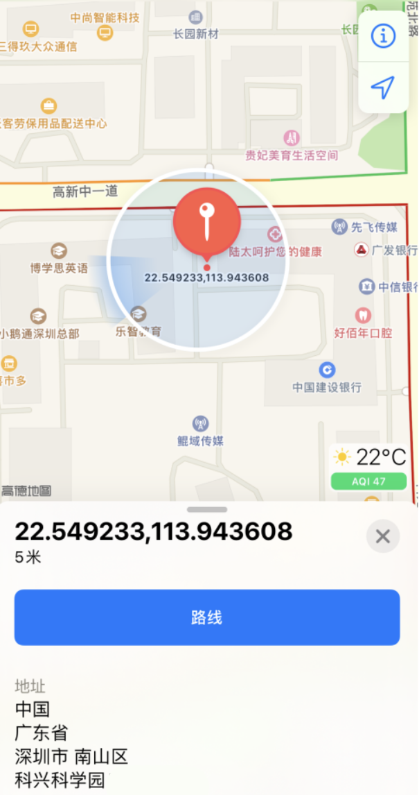 莒南苹果手机维修分享iPhone 小技巧 