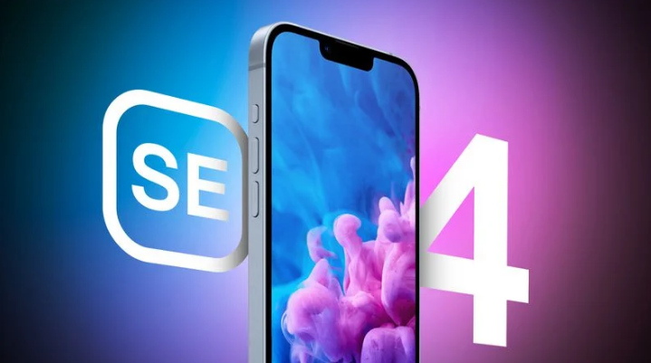 莒南苹果手机维修分享12 月开始量产第四代 iPhone SE 