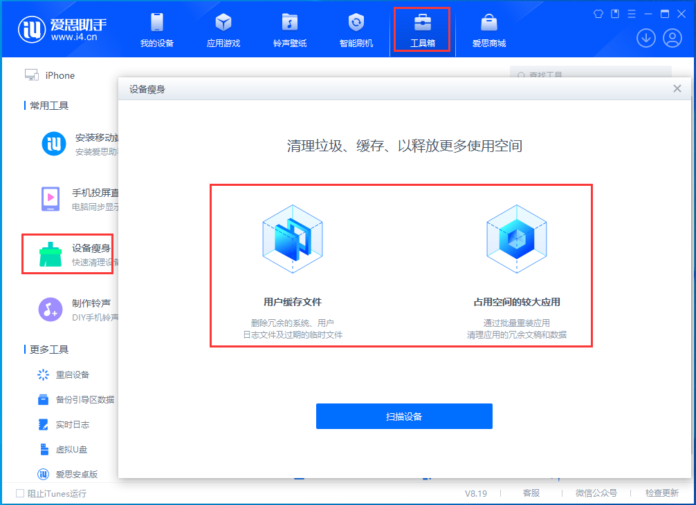 莒南苹果手机维修分享关于iPhone存储空间的一些疑问 