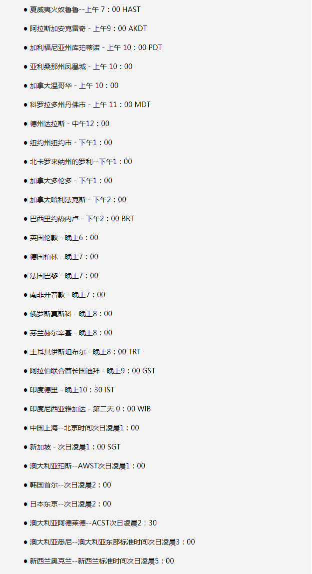 莒南苹果手机维修分享如何在线观看苹果的iPhone 13发布会 