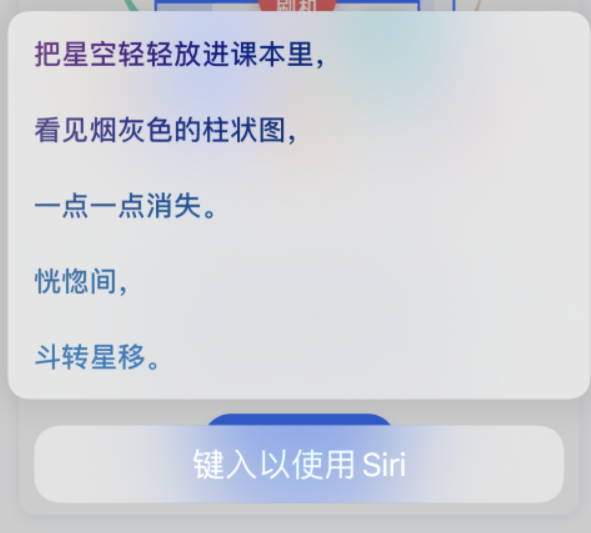 莒南苹果手机维修分享iPhone 新技巧 