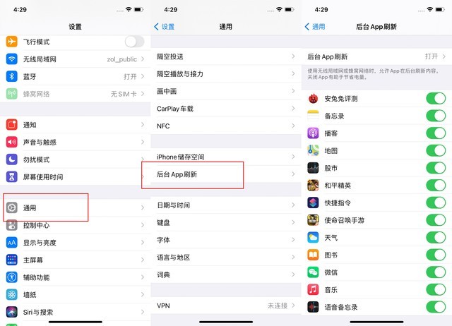 莒南苹果手机维修分享苹果 iPhone 12 的省电小技巧 