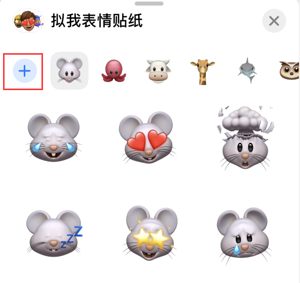 莒南苹果手机维修分享iPhone 12 小技巧 