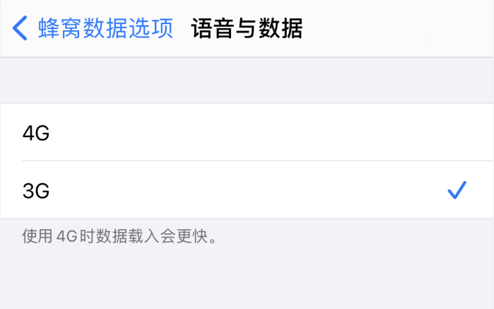 莒南苹果手机维修分享iPhone 更新系统后找不到“个人热点”选项怎么办 