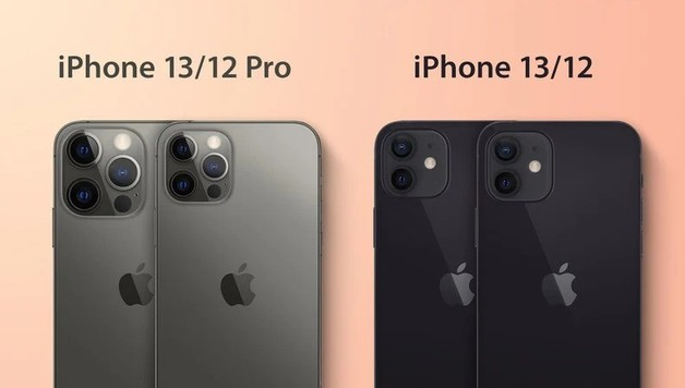 莒南苹果手机维修分享iPhone 13 摄像头长什么样 