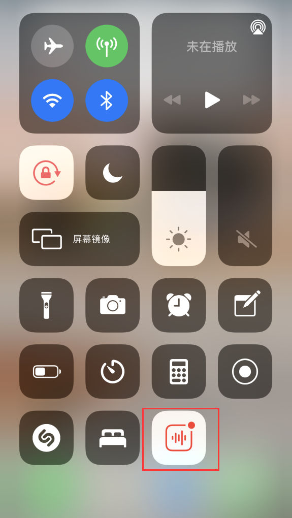 莒南苹果手机维修分享iOS 14 隐藏功能 