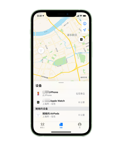 莒南苹果手机维修分享iPhone “家人共享”功能 