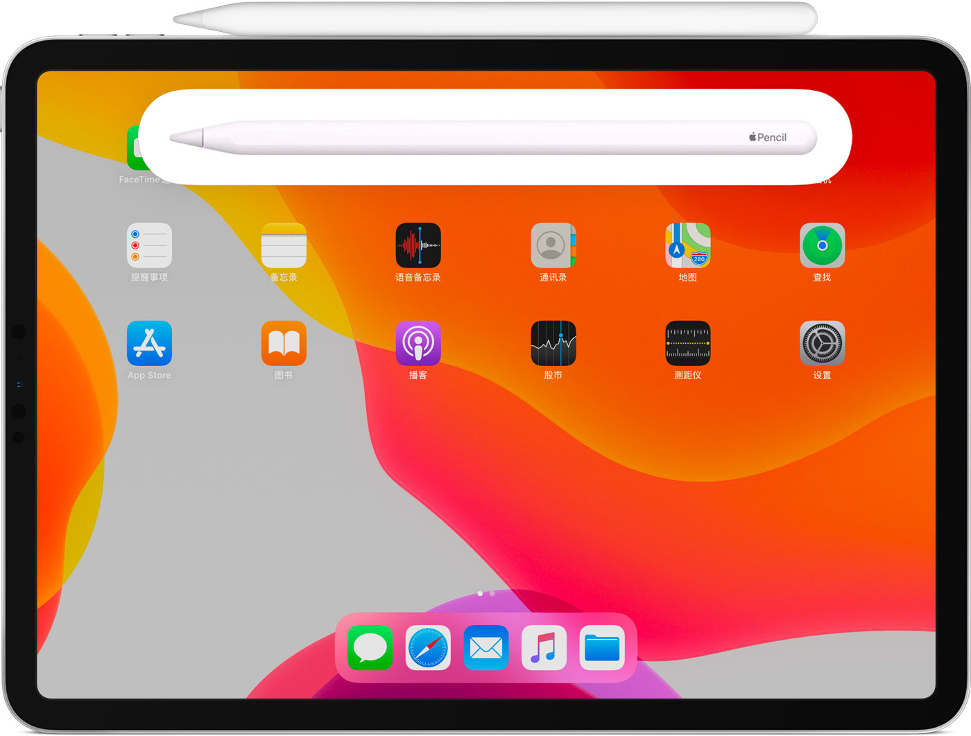莒南苹果手机维修分享iPad Pro 如何与 Apple Pencil 配对连接 