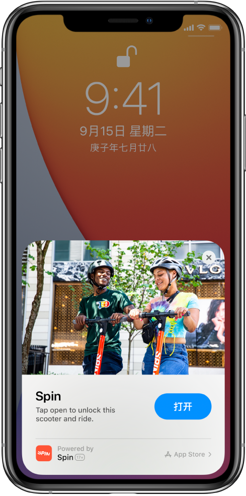 莒南苹果手机维修分享升级 iOS 14 之后，如何在 iPhone 上使用“轻 App” 