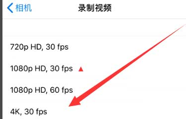 莒南苹果手机维修分享iPhone12拍视频闪屏怎么办 