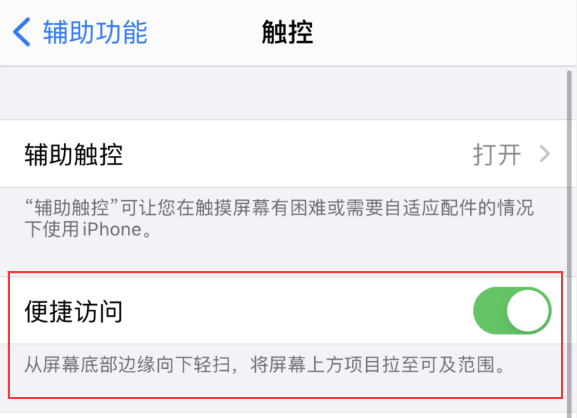 莒南苹果手机维修分享iPhone 12 小技巧 