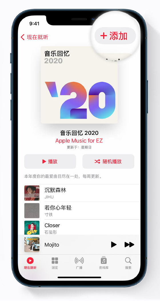 莒南苹果手机维修分享如何在 Apple Music 中查看过去一年听的歌 