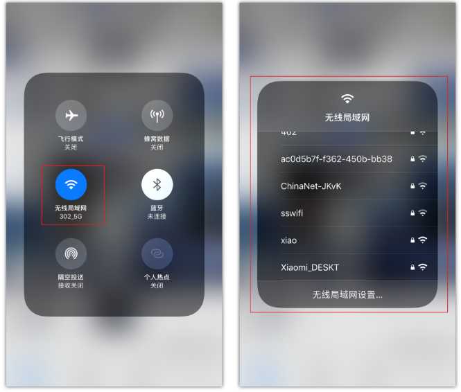 莒南苹果手机维修分享苹果iPhone12如何自动切换WiFi 