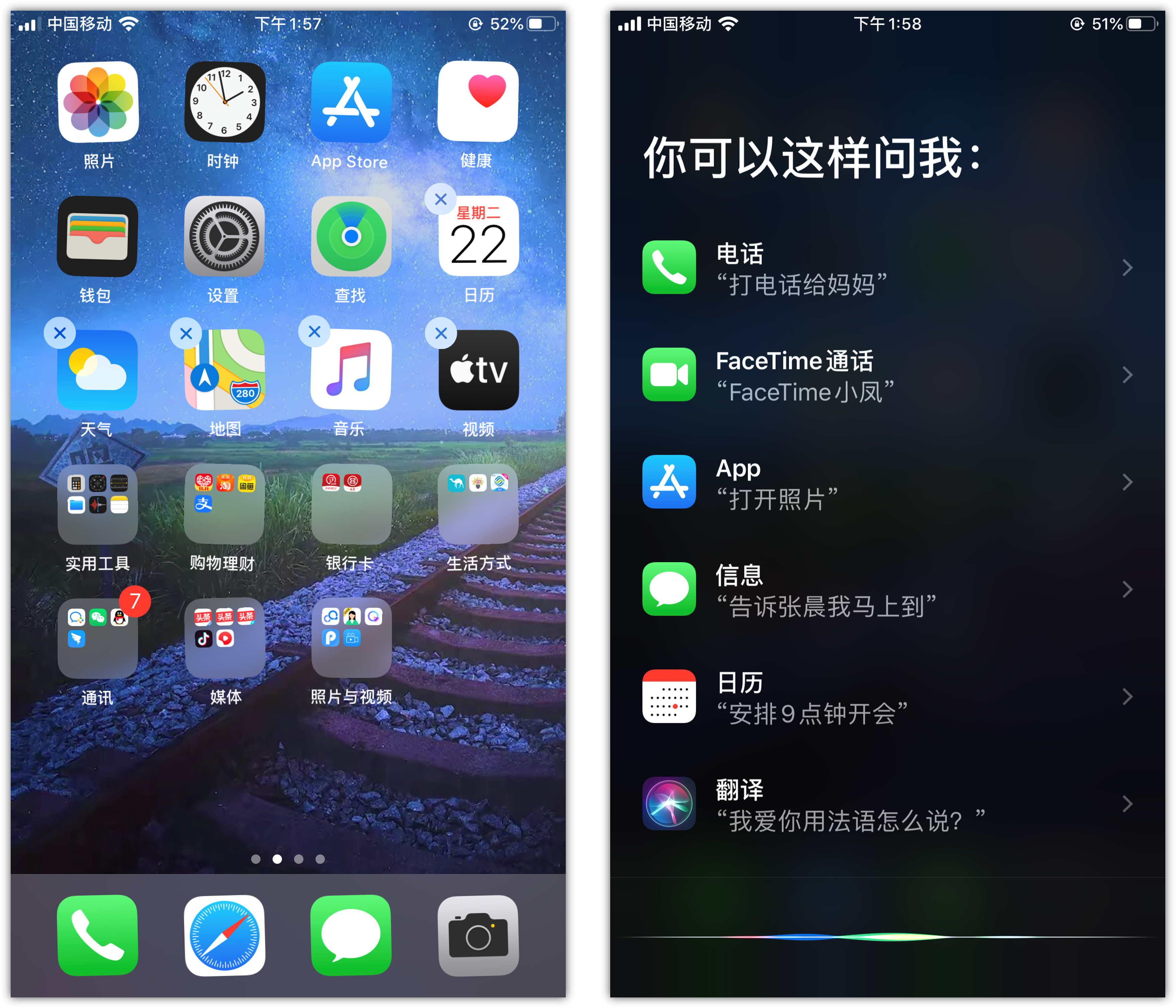 莒南苹果手机维修分享苹果iPhone 如何隐藏APP 