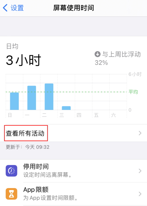 莒南苹果手机维修分享如何在 iPhone 上关闭“快捷指令”横幅通知 