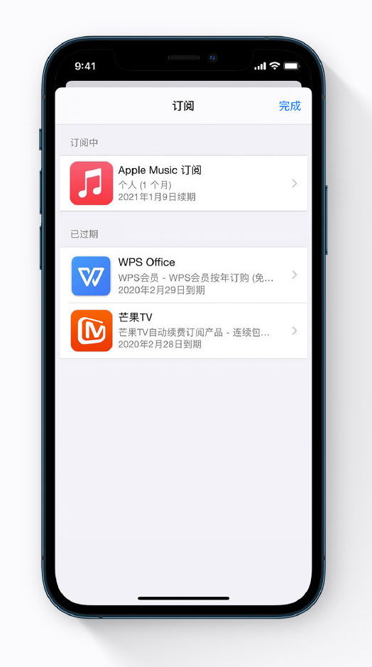莒南苹果手机维修分享小技巧 