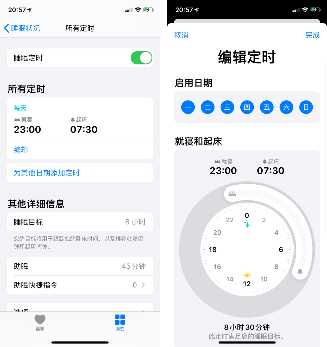 莒南苹果手机维修分享watchOS 7 教程 