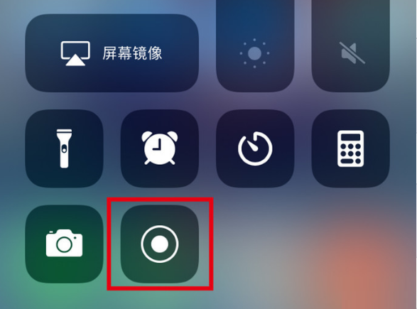 莒南苹果手机维修分享iPhone12录屏方法教程 