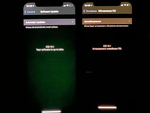 莒南苹果手机维修分享iPhone12问题汇总 